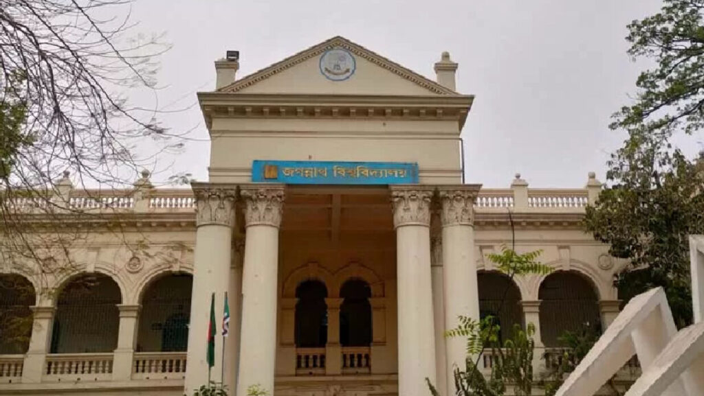 জবির কোটাভিত্তিক আবেদন প্রক্রিয়া শুরু