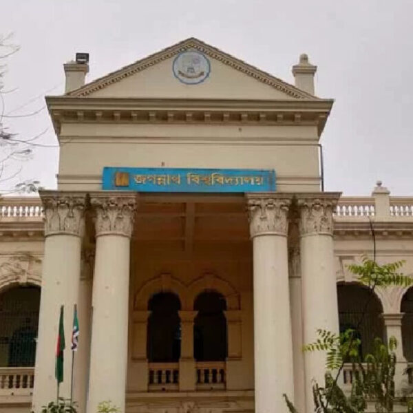 জবির কোটাভিত্তিক আবেদন প্রক্রিয়া শুরু