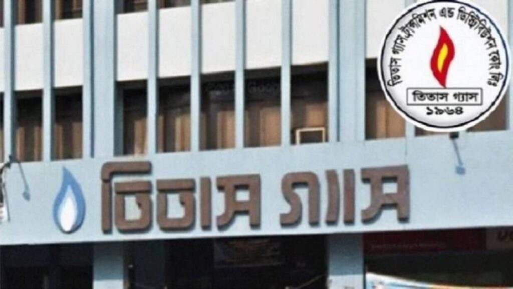 তিতাস গ্যাস ট্রান্সমিশন অ্যান্ড ডিস্ট্রিবিউশন কোম্পানিতে চাকরি, আবেদন অনলাইনে