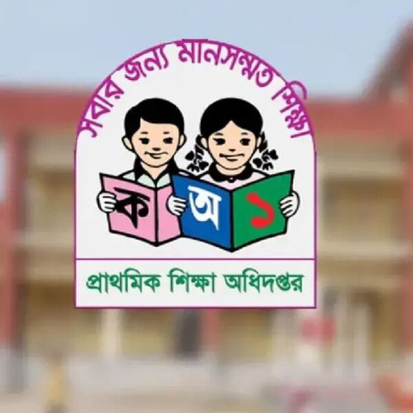 প্রধান শিক্ষকের ওপর হামলা ও স্কুল বন্ধ করে দেওয়ার হুমকি