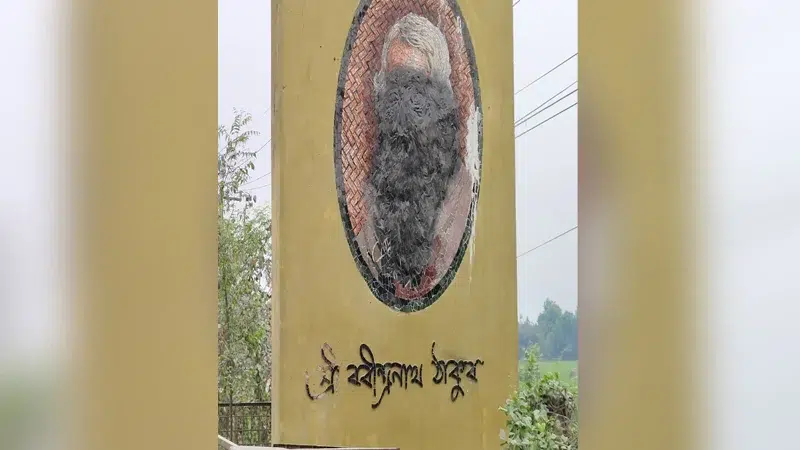 রবি ঠাকুর