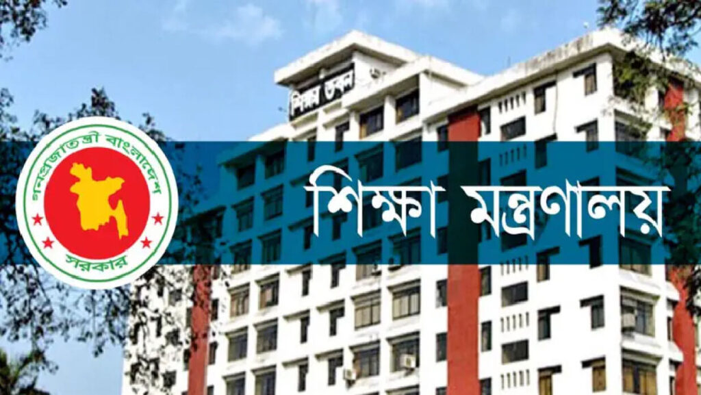 বেসরকারি শিক্ষাপ্রতিষ্ঠানে শূন্য পদের সংখ্যা কত—জানাল মন্ত্রণালয়