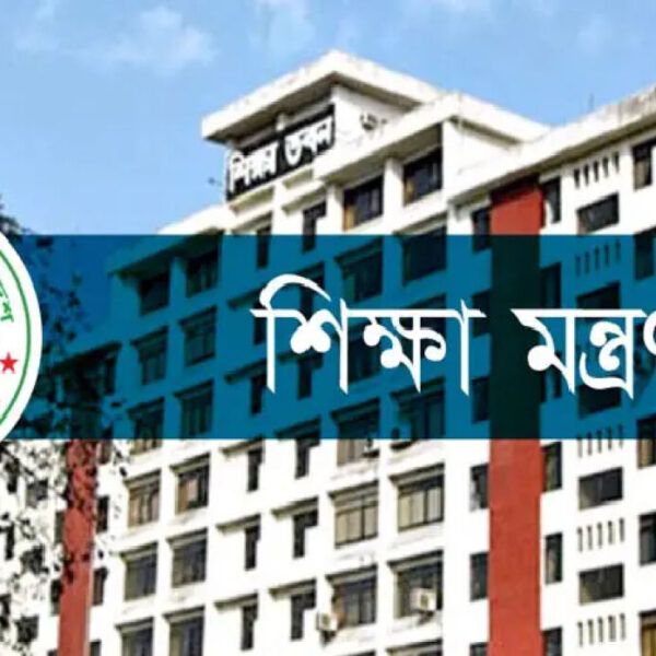 বেসরকারি শিক্ষাপ্রতিষ্ঠানে শূন্য পদের সংখ্যা কত—জানাল মন্ত্রণালয়