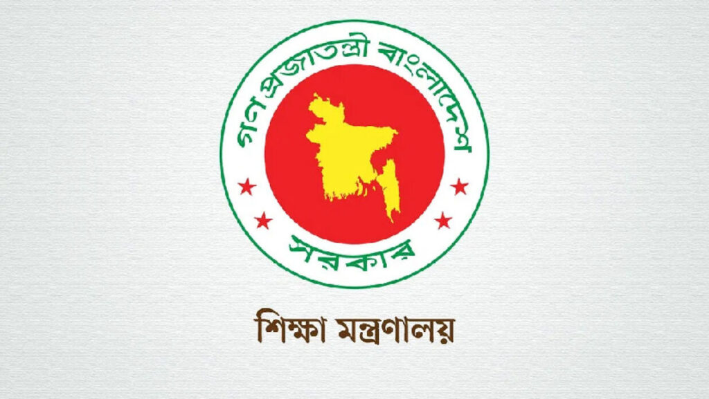 মৃত শিক্ষককে অধ্যক্ষ বানালো শিক্ষা মন্ত্রণালয়