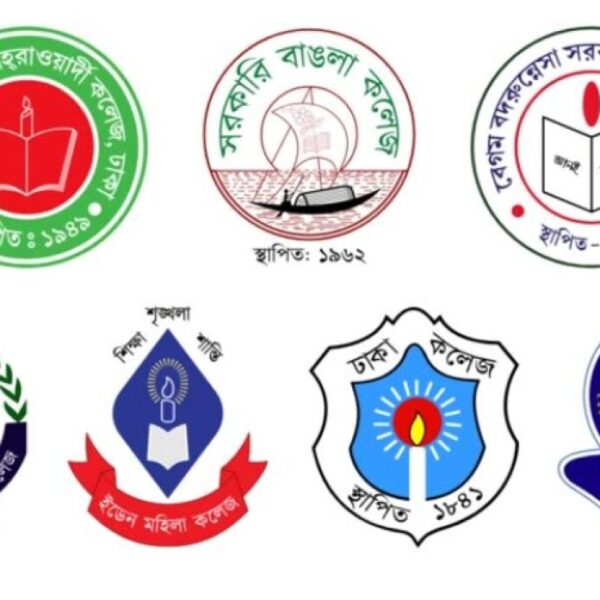 ৭ কলেজ নিয়ে সাত করণীয় জানিয়ে ইউজিসিকে চিঠি ঢাবির