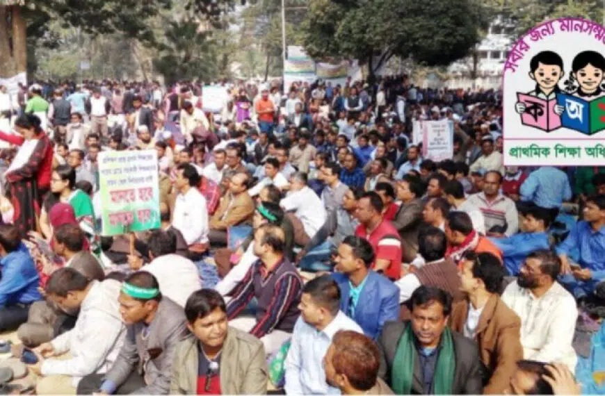 তিন দাবিতে অনির্দিষ্টকালের জন্য কর্মবিরতিতে…