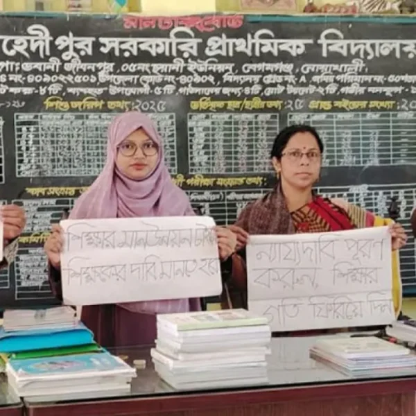 প্রাথমিক শিক্ষকদের কর্মবিরতি স্থগিত,বৈঠকে যে সিদ্ধান্ত হলো