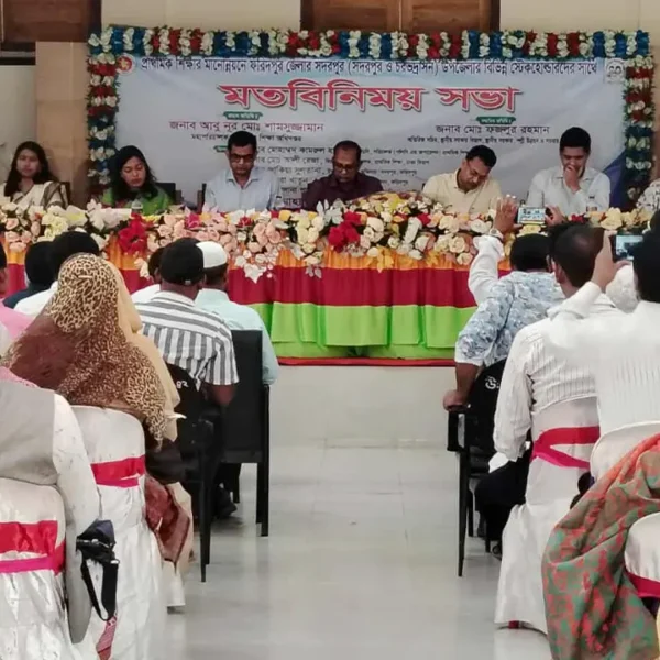 প্রধান শিক্ষকদের দশম গ্রেড নিয়ে সুখবর