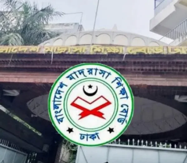 স্নাতক পাস ছাড়া মাদরাসার সভাপতি হওয়া যাবে না