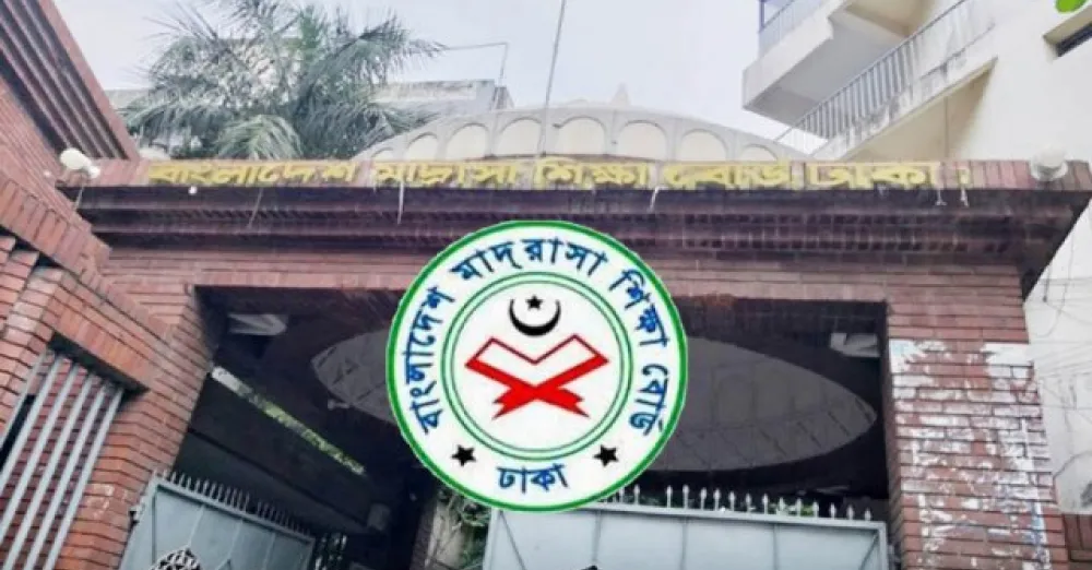 madrasaeducationboard