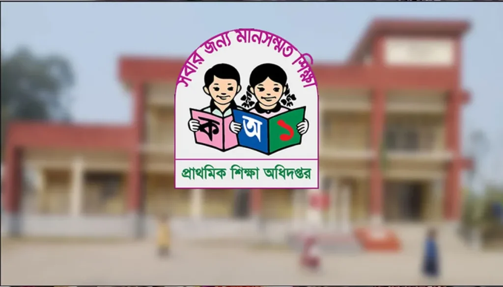 স্মার্ট টিভি-ল্যাপটপ পাচ্ছে প্রাক-প্রাথমিকের ১৫০০ বিদ্যালয়