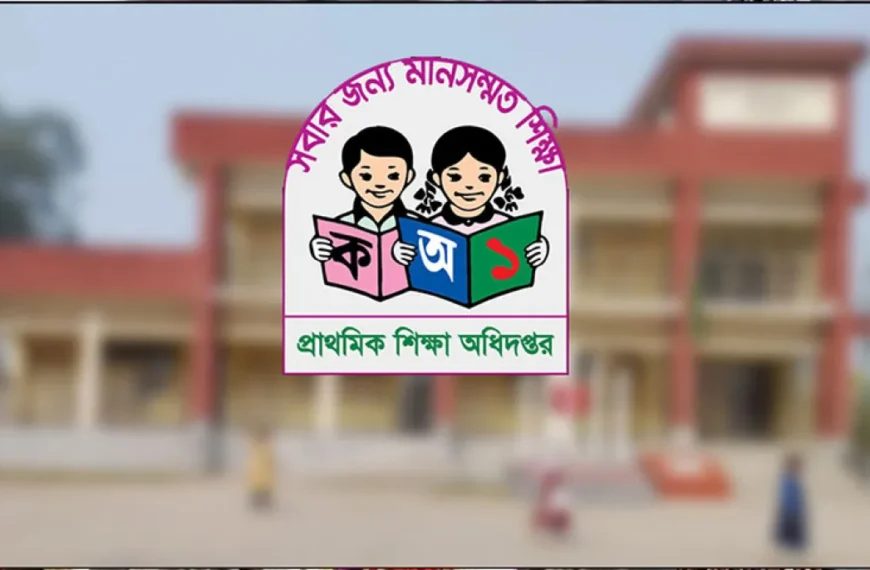 স্মার্ট টিভি-ল্যাপটপ পাচ্ছে প্রাক-প্রাথমিকের ১৫০০ বিদ্যালয়