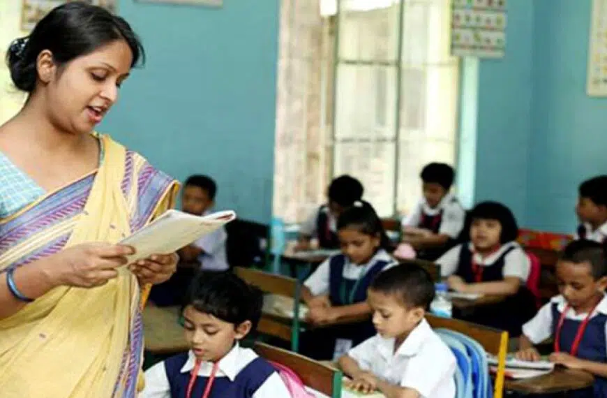 প্রাথমিকে আসছে কোটাবিহীন নিয়োগ