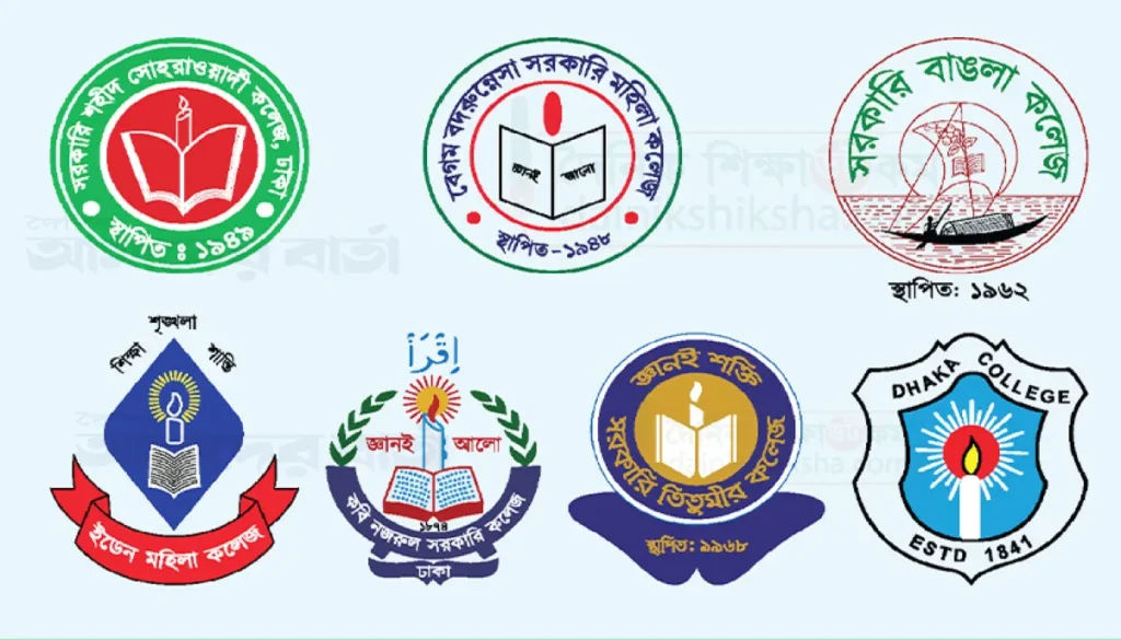 সাত কলেজের ভর্তি পরীক্ষা আগষ্টে