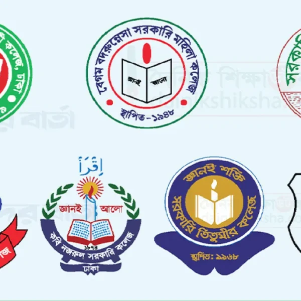 সাত কলেজের ভর্তি পরীক্ষা আগষ্টে