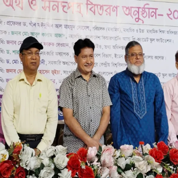 ‘কিন্ডারগার্টেনকে নীতিমালার আওতায় এনে সব সুযোগ সুবিধা নিশ্চিত করা যায়’