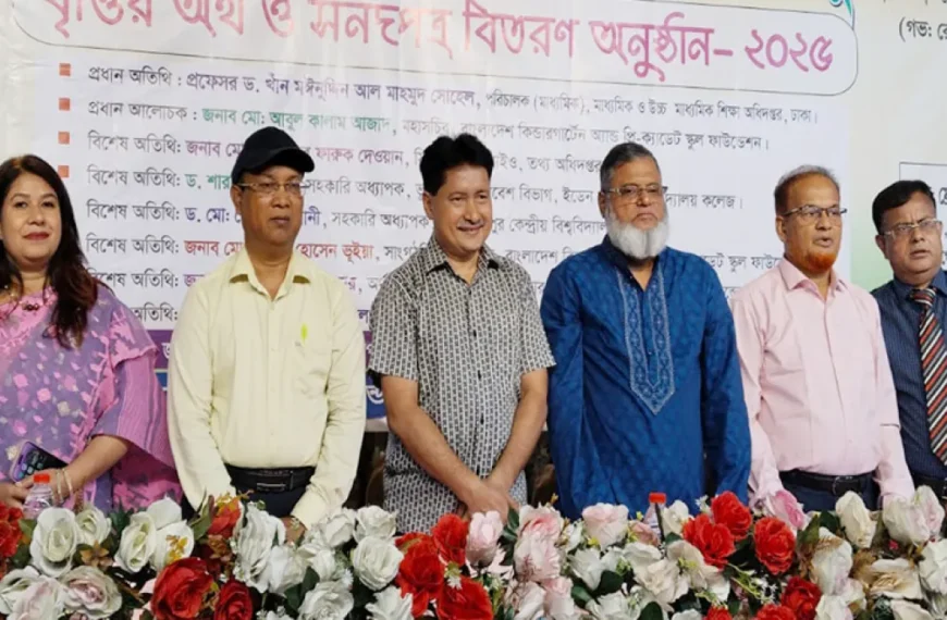‘কিন্ডারগার্টেনকে নীতিমালার আওতায় এনে সব সুযোগ সুবিধা নিশ্চিত করা যায়’