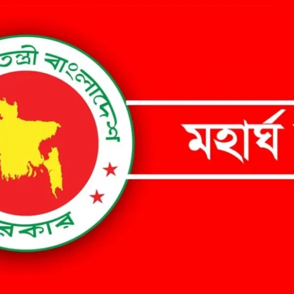সরকারি চাকরিজীবীদের ৫০ শতাংশ মহার্ঘ ভাতা দেওয়ার দাবি