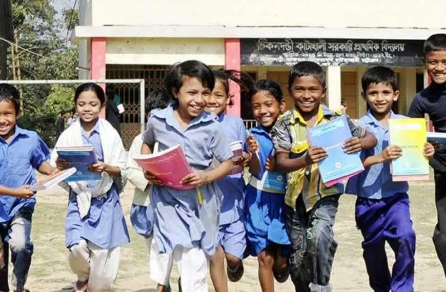 প্রাথমিকের পরিমার্জিত শিক্ষাক্রম প্রকাশ
