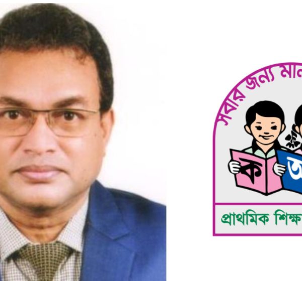 প্রাথমিক প্রধান শিক্ষকদের ১০ম গ্রেড বাস্তবায়ন শুরু