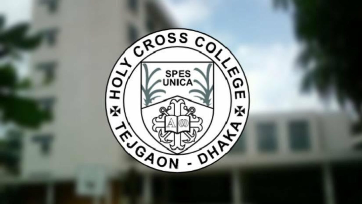 হলিক্রস