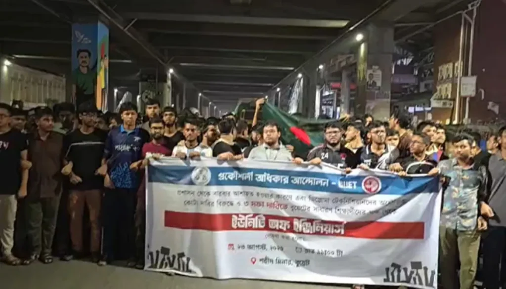 বিএসসি ডিগ্রি ছাড়া ইঞ্জিনিয়ার পদে নিয়োগ নয়: বুয়েট শিক্ষার্থীদের তিন দফা দাবি