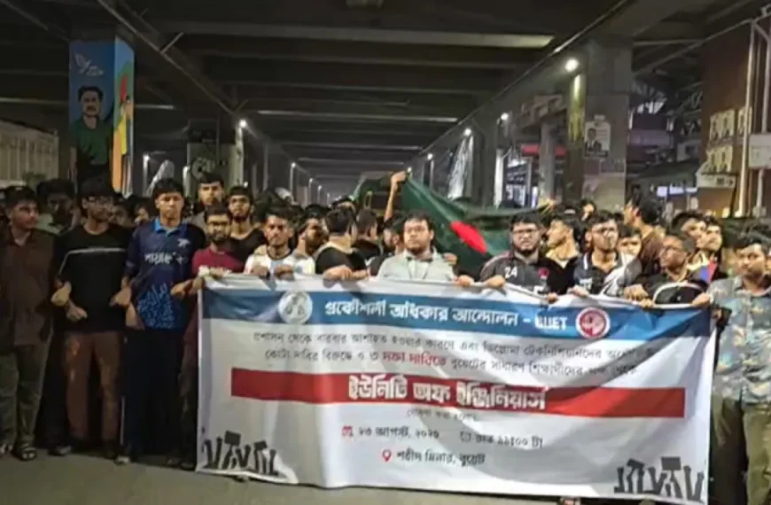 বিএসসি ডিগ্রি ছাড়া ইঞ্জিনিয়ার পদে নিয়োগ…