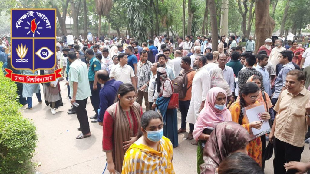 ঢাবির দুই ইউনিটে শূন্য আসনে বিশেষ মাইগ্রেশনের সুযোগ