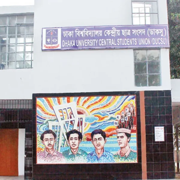 ডাকসু নির্বাচনে প্রতিদ্বন্দ্বিতা করবেন ৪৭১ প্রার্থী