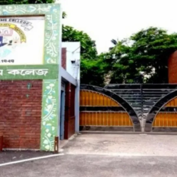 নটর ডেম কলেজে একাদশ শ্রেণিতে ভর্তির প্রক্রিয়া শুরু