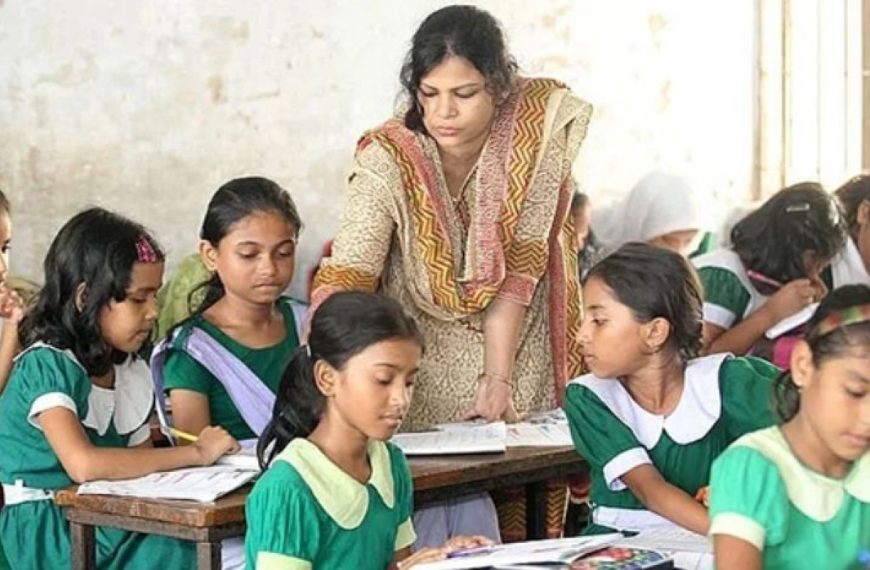 আগস্টের শেষ সপ্তাহে প্রকাশ পাবে প্রাথমিক শিক্ষক নিয়োগবিধি, আসছে ১৭ হাজার পদে নিয়োগ বিজ্ঞপ্তি