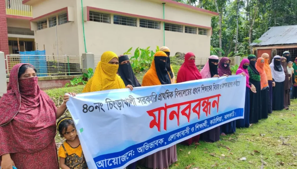 উপবৃত্তির টাকা থেকে বঞ্চিত ৮২ শিক্ষার্থী: প্রধান শিক্ষকের অপসারণের দাবি