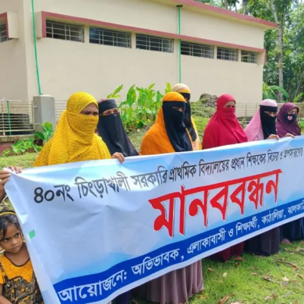 উপবৃত্তির টাকা থেকে বঞ্চিত ৮২ শিক্ষার্থী: প্রধান শিক্ষকের অপসারণের দাবি