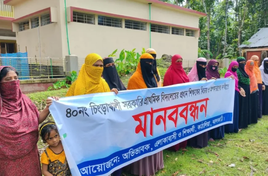 উপবৃত্তির টাকা থেকে বঞ্চিত ৮২…