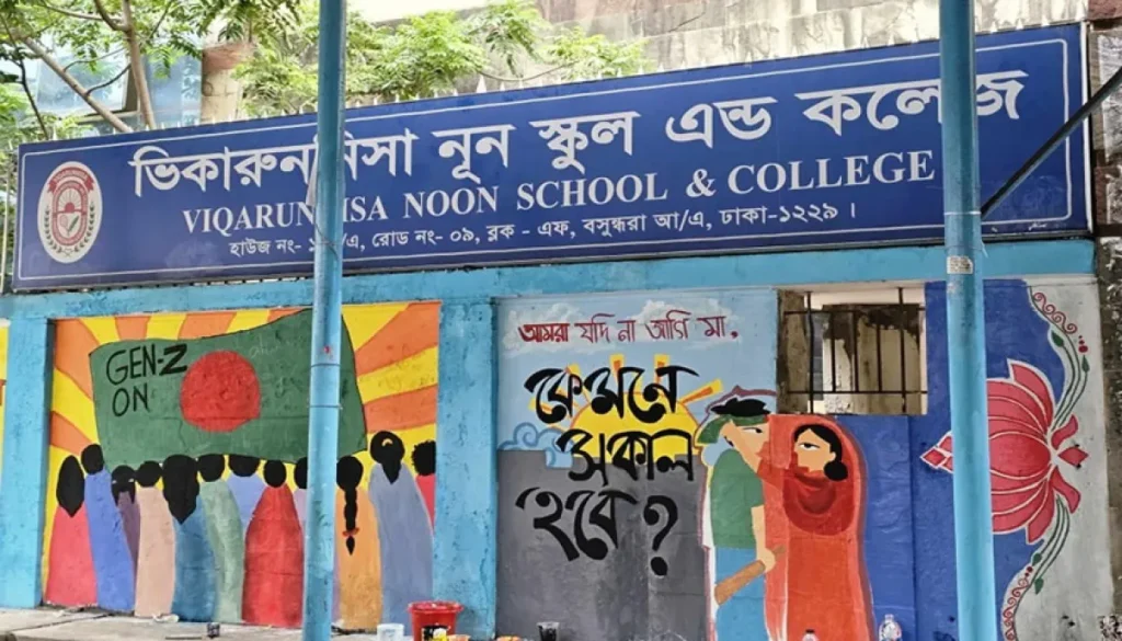 ভিকারুননিসায় হিজাব বিতর্ক: শিক্ষিকা সাময়িক বরখাস্ত