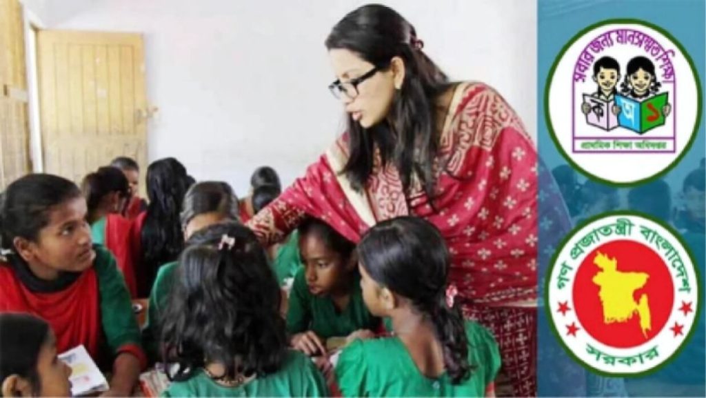 চলতি সপ্তাহেই প্রাথমিকে সাড়ে ১৩ হাজার শিক্ষক নিয়োগ বিজ্ঞপ্তি