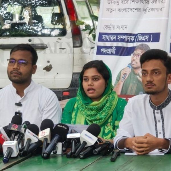 ডাকসু নির্বাচনে ‘সম্মিলিত ছাত্র ঐক্য’ প্যানেল ঘোষণা