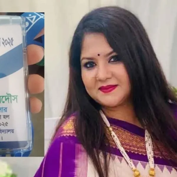 জাহাঙ্গীরনগর বিশ্ববিদ্যালয়ে জাকসু নির্বাচনে দায়িত্ব পালনের সময় শিক্ষকের মৃত্যু