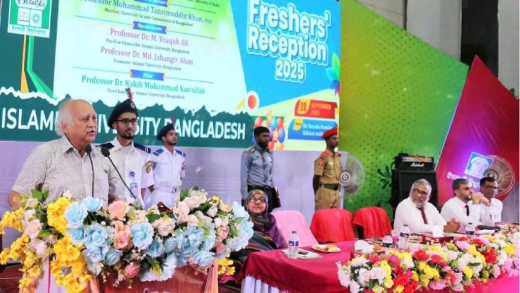 “নবীন শিক্ষার্থীদের দায়িত্বশীল নাগরিক হওয়ার আহ্বান ইউজিসি চেয়ারম্যানের”