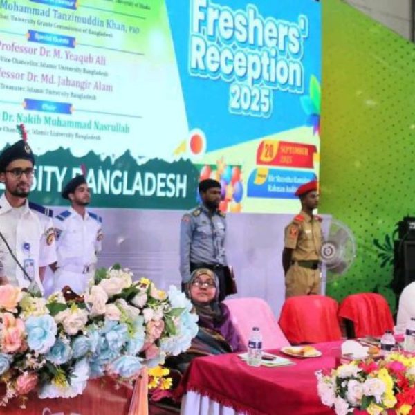 “নবীন শিক্ষার্থীদের দায়িত্বশীল নাগরিক হওয়ার আহ্বান ইউজিসি চেয়ারম্যানের”