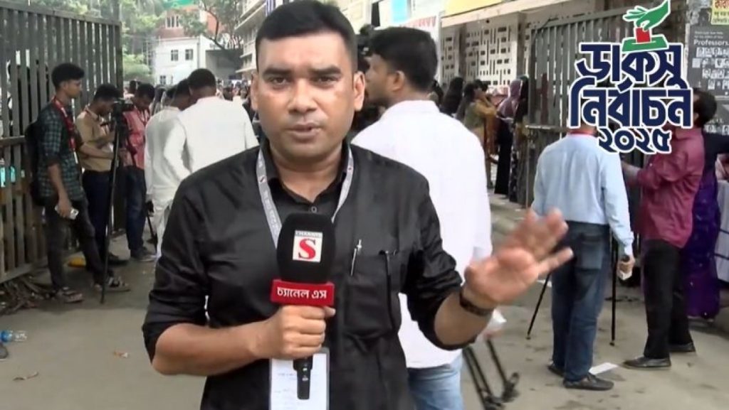 ঢাবি ছাত্র সংসদ নির্বাচনে সাংবাদিক তরিকুল শিবলীর মৃত্যু