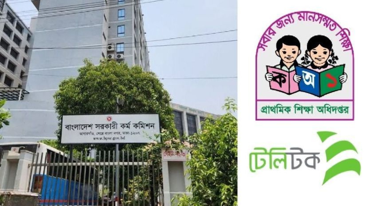প্রধান শিক্ষক নিয়োগে সময় বাড়ানোর বিজ্ঞপ্তি