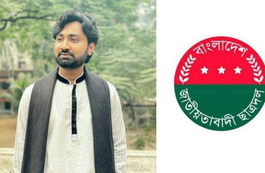 জগন্নাথ বিশ্ববিদ্যালয় ছাত্রদল নেতার রক্তাক্ত লাশ