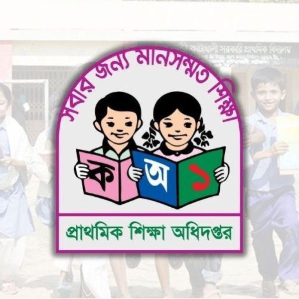 রাথমিক বিদ্যালয়ের শিক্ষার্থীদের মধ্যে বনরুটি ও বিস্কুট বিতরণের দৃশ্য