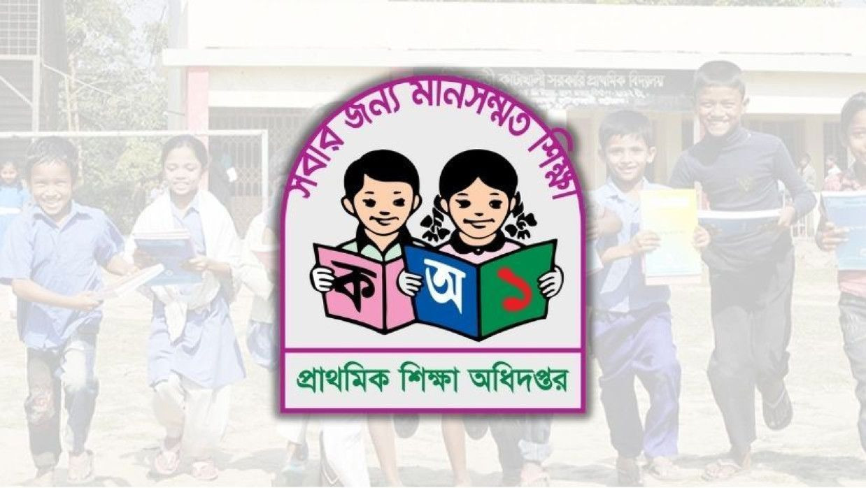 রাথমিক বিদ্যালয়ের শিক্ষার্থীদের মধ্যে বনরুটি ও বিস্কুট বিতরণের দৃশ্য