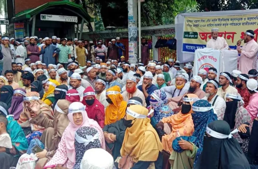 ইবতেদায়ি শিক্ষকদের দাবি আদায়ে শিক্ষা মন্ত্রণালয় অভিমুখে পদযাত্রার ঘোষণা