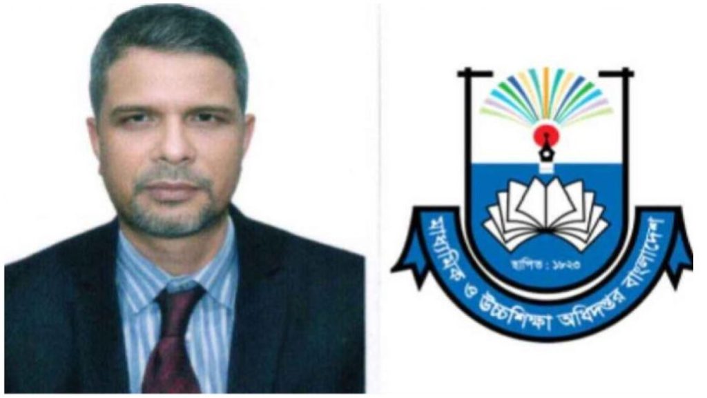 মাউশির ডিজি অধ্যাপক ড. মুহাম্মদ আজাদ খানের পদত্যাগ