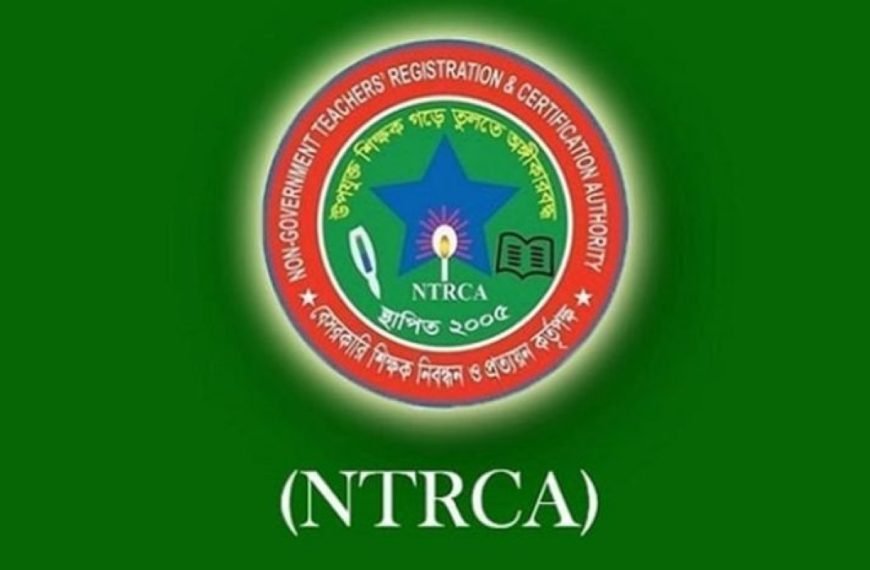 NTRCA e-registration guidelines 2025