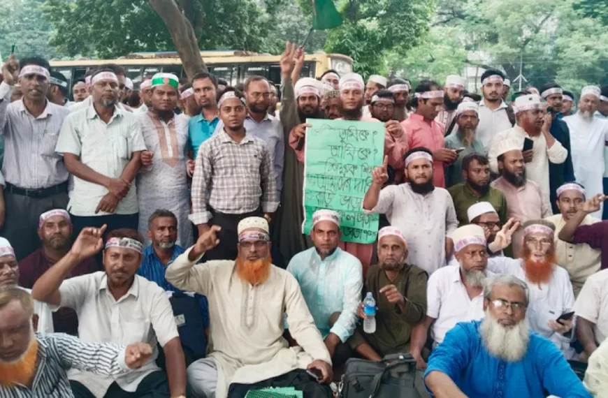 এমপিওভুক্ত শিক্ষকদের আন্দোলন শহীদ মিনারে