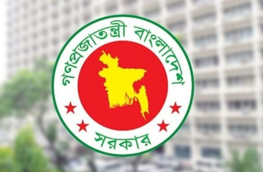 নবম পে-স্কেল বাস্তবায়নে আলটিমেটাম